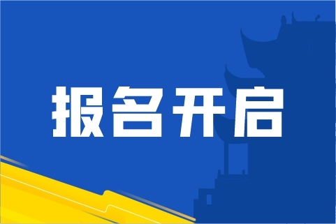 戰馬2025湘江半程馬拉松賽報名開啟！
